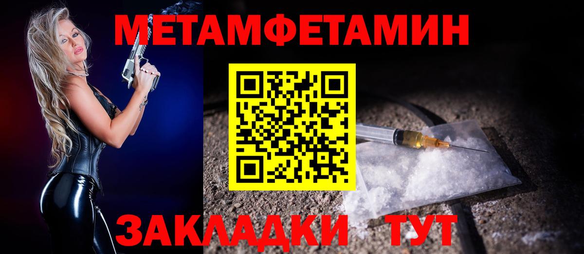 АМФ  Amphetamine 98%  Вход с VPN  Невинномысск 