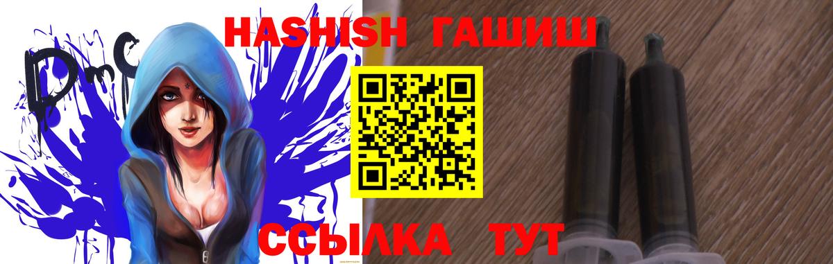 закладка  ГАШ  ГАШ гарик  Вход с VPN  Гашиш AMNESIA HAZE  Невинномысск 