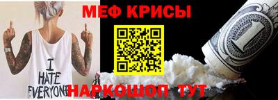 спиды Камышлов
