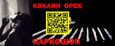 хмурый Кандалакша
