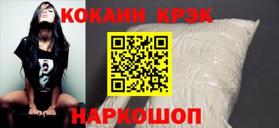спиды Камышлов