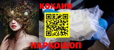 спиды Камышлов