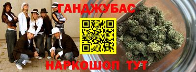 гашиш Канаш