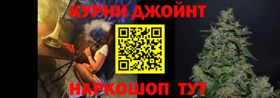 гашиш Канаш