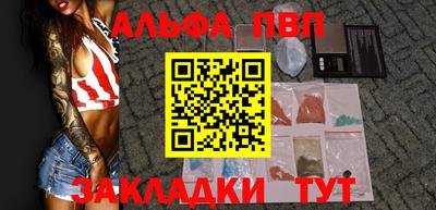 спиды Камышлов