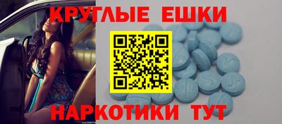 спиды Камышлов