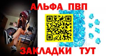 спиды Камышлов