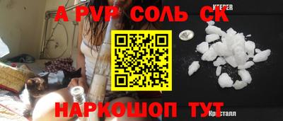 хмурый Кандалакша