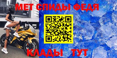 спиды Камышлов