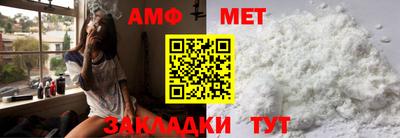 спиды Камышлов