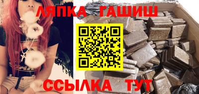 гашиш Канаш