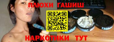 спиды Камышлов