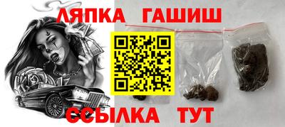 гашиш Канаш