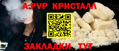 спиды Камышлов