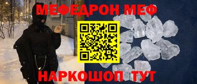 спиды Камышлов