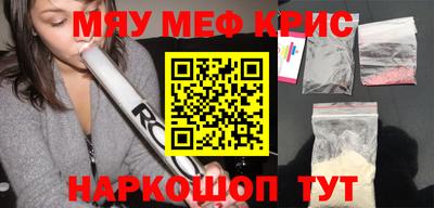 спиды Камышлов