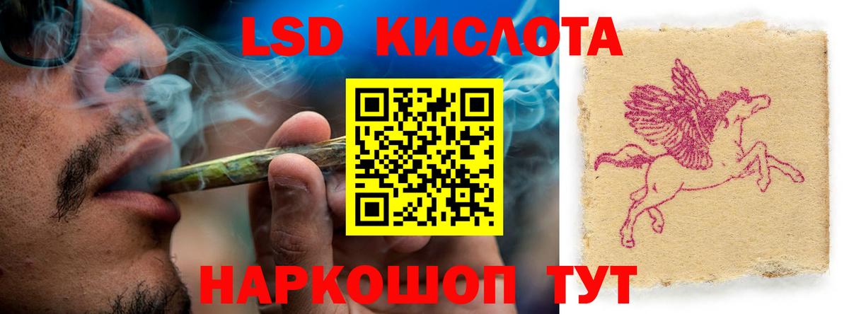 Лсд 25 экстази ecstasy Невинномысск