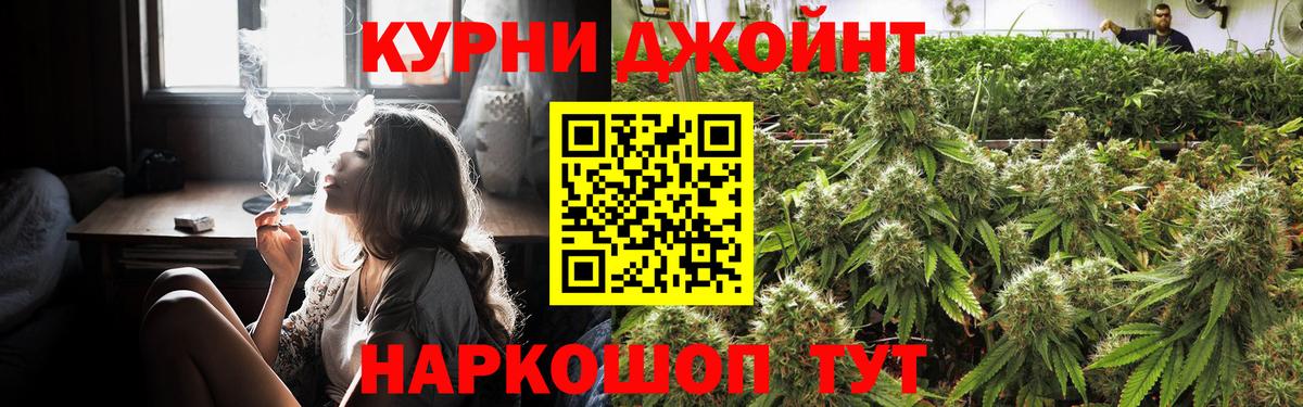 Конопля индика Невинномысск