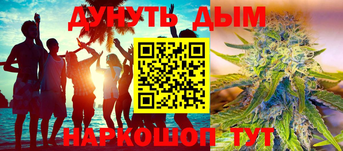 Бошки Шишки THC 21%  Канабис VHQ  Невинномысск  Каннабис гибрид  Вход с VPN 